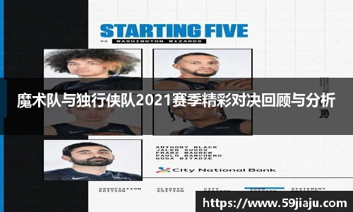 米乐yy易游体育